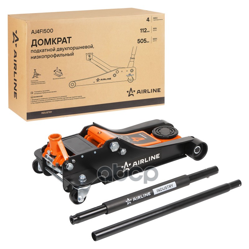 Домкрат подкатной 4т INDUSTRY двухпоршневой низкопрофильный (MIN - 112мм, MAX - 505мм) (AJ4FI500) AIRLINE арт. AJ4FI500