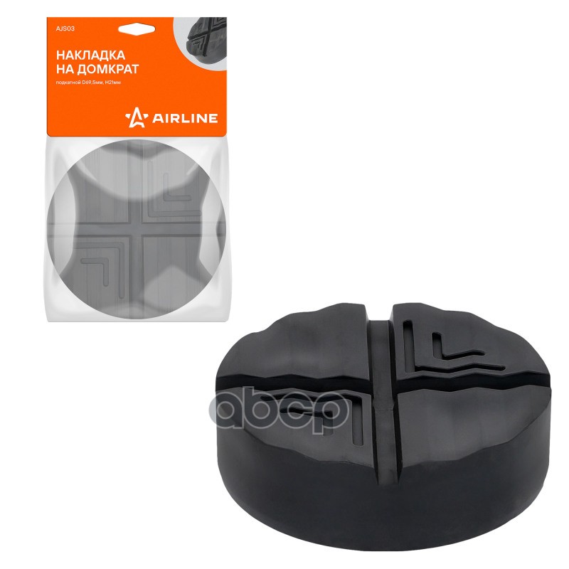 Накладка на домкрат подкатной D69.5мм, H21мм (AJS03) AIRLINE арт. AJS03