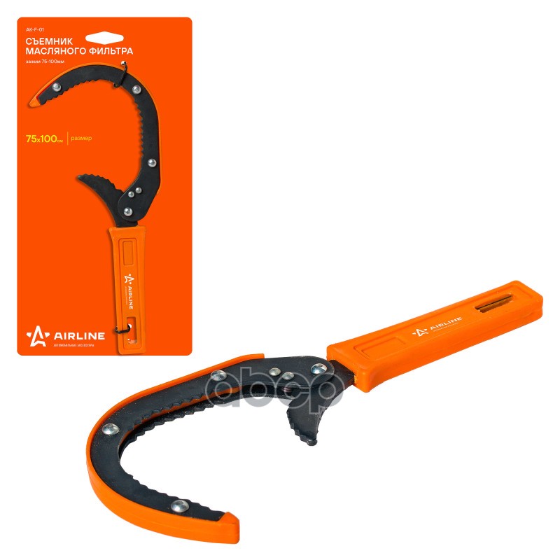 Съемник масляного фильтра Зажим  75 - 100 мм (AK-F-01) AIRLINE арт. AKF01