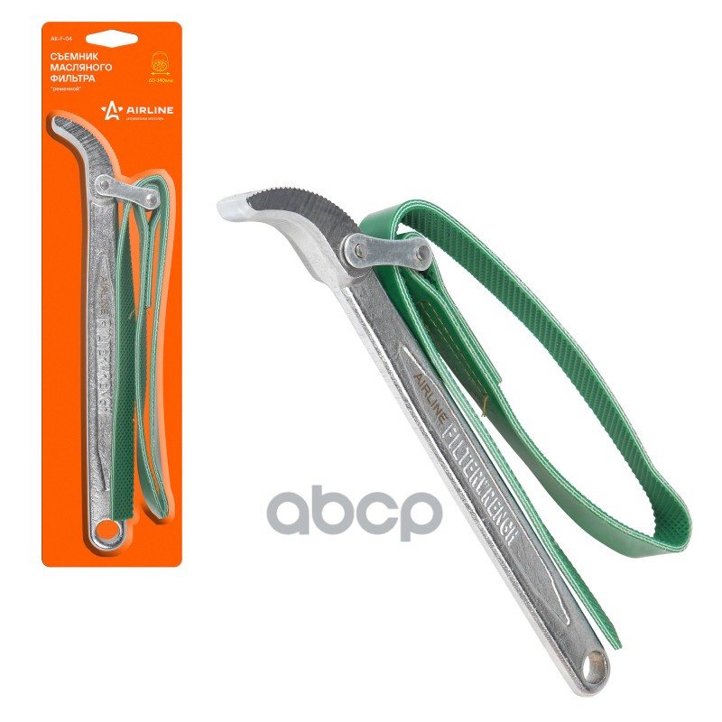 Съемник масляного фильтра Ременной  60-140 мм (AK-F-04) AIRLINE арт. ak-f-04