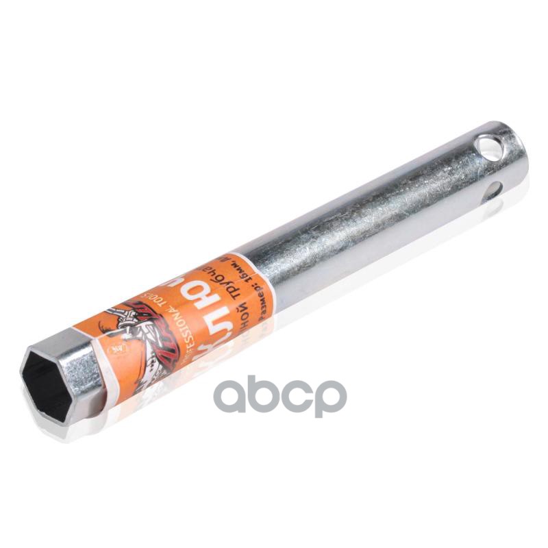 Ключ свечной трубчатый 16*160мм с резиновым фиксатором (AK-S-02) AIRLINE арт. AKS02