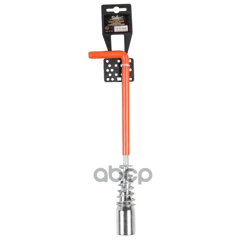 Ключ свечной L-образный карданный 21мм  250мм с пружиной  резиновый фиксатор (AK-S-14) AIRLINE арт. ak-s-14