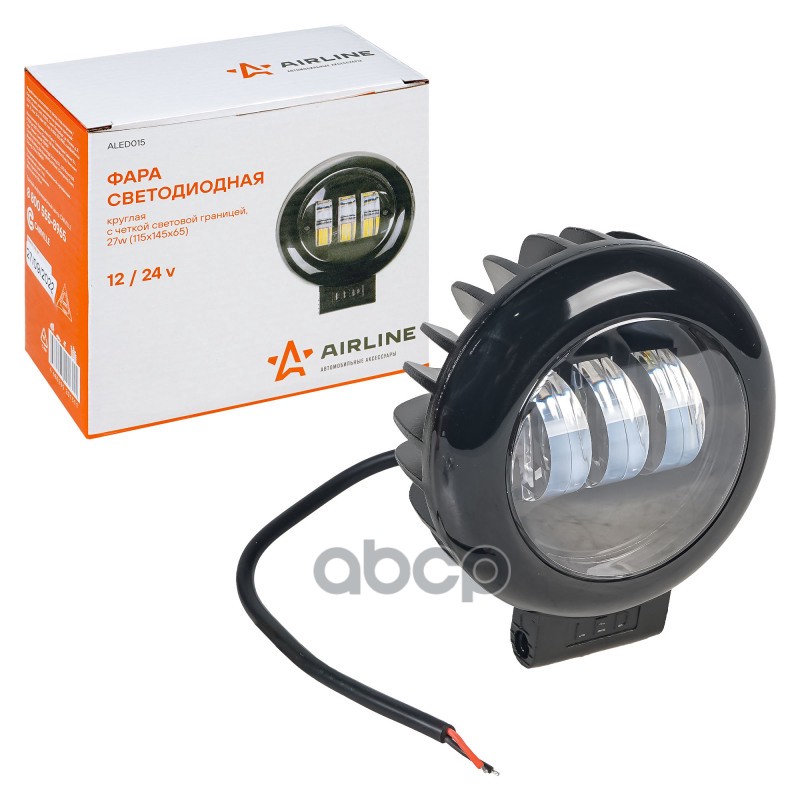 Фара светодиодная круглая, четкая свет. граница, 27W (115х145х65) 12/24V (ALED015) AIRLINE арт. ALED015
