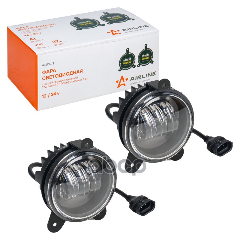 Фара светодиод, четкая свет.граница, 27W Бел, D-90 мм, кмпл 2шт. (ALED073) AIRLINE арт. ALED073