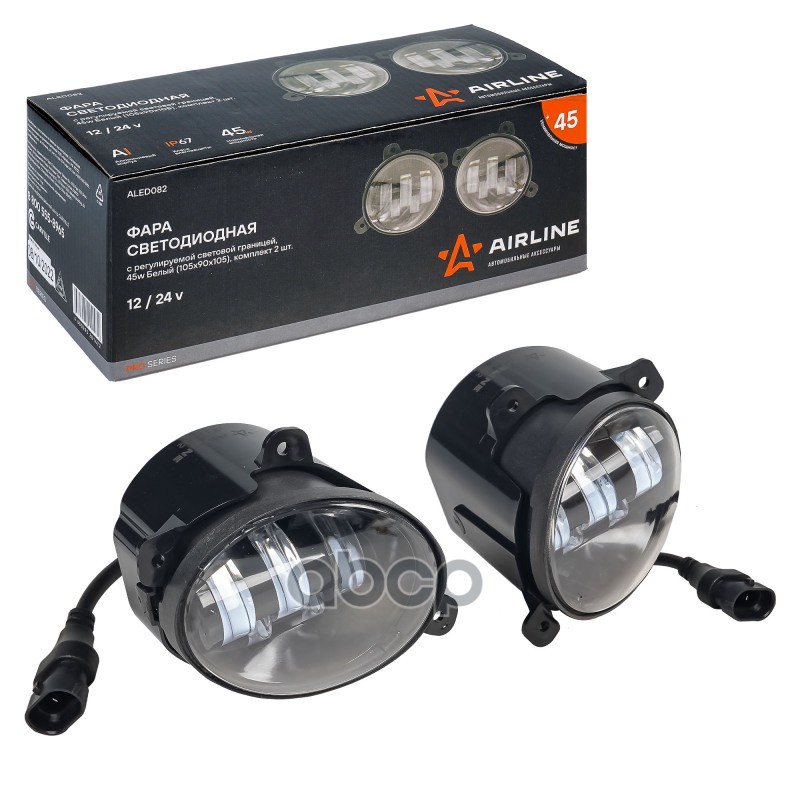 Фара светодиод, регулир.свет.граница, 45W Бел, 105х90х105, кмпл 2шт. PRO (ALED082) AIRLINE арт. ALED082