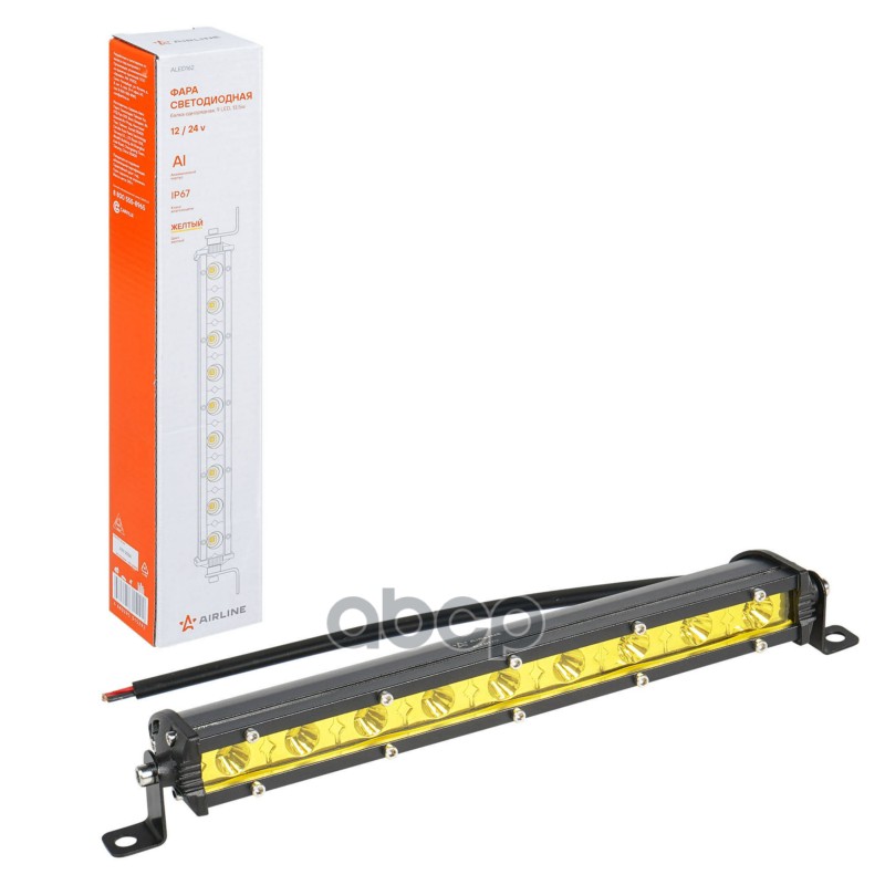 Фара светодиодная (балка) однорядная 9LED, желтый направленный свет, 13,5Вт, 264x30x47мм, 12/24В (AL AIRLINE арт. ALED162
