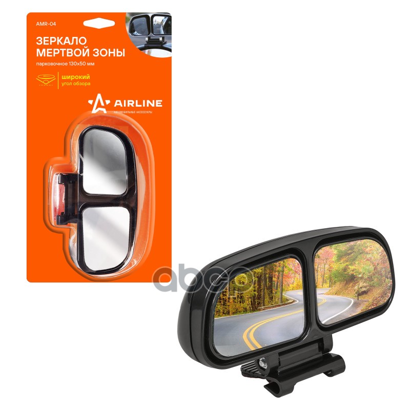 Зеркало парковочное/мертвой зоны 130*50 мм  (AMR-04) AIRLINE арт. AMR04