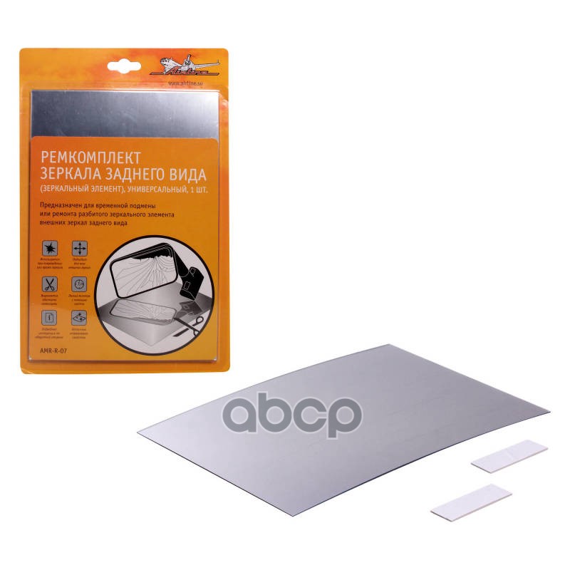 Ремкомплект зеркала заднего вида (зеркальный элемент), универсальный, 1 шт. (AMR-R-07) AMR-R-07 AIRLINE арт. AMR-R-07