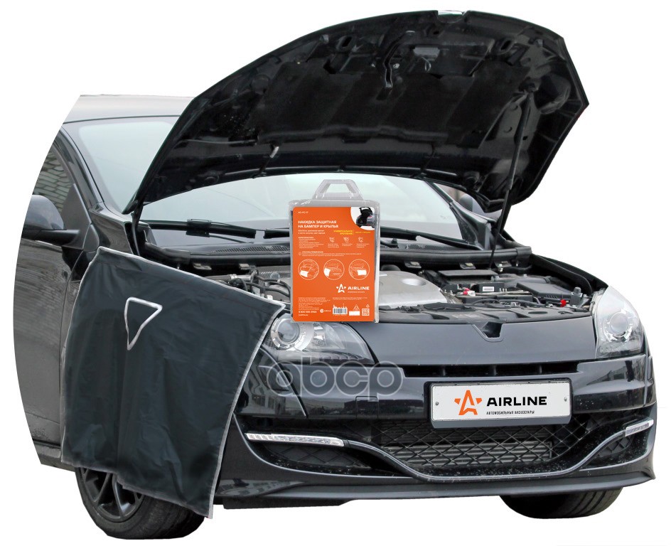 Накидка защитная на бампер и крылья 100*72см, крепление магнит+ липучка (AO-PC-17) AIRLINE арт. AOPC17