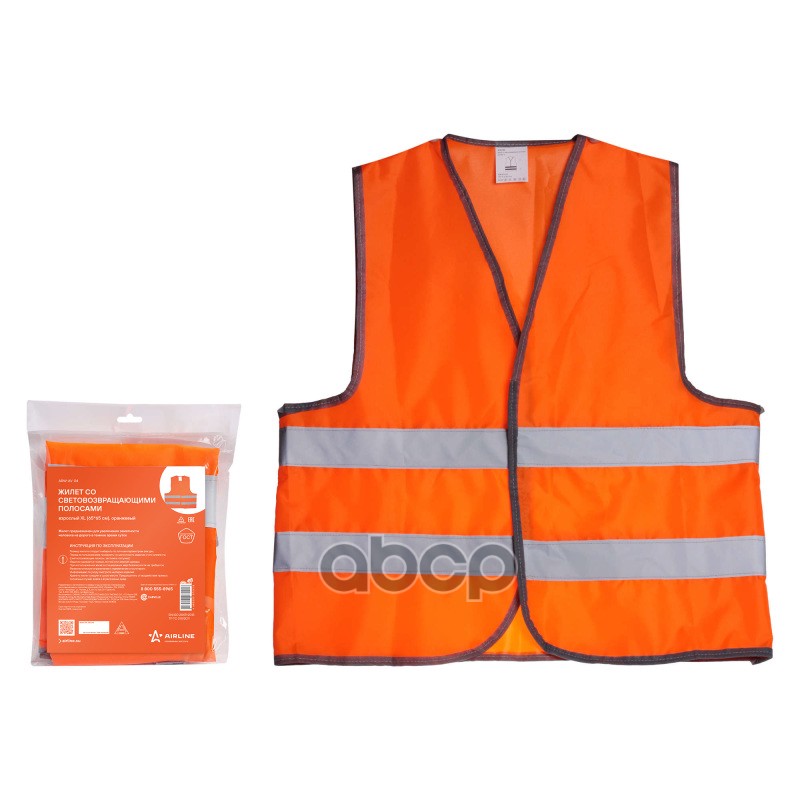 Жилет со световозвращающими полосами  взрослый  р. XL (65*65 см)  оранжевый (ARW-AV-04) AIRLINE арт. arw-av-04