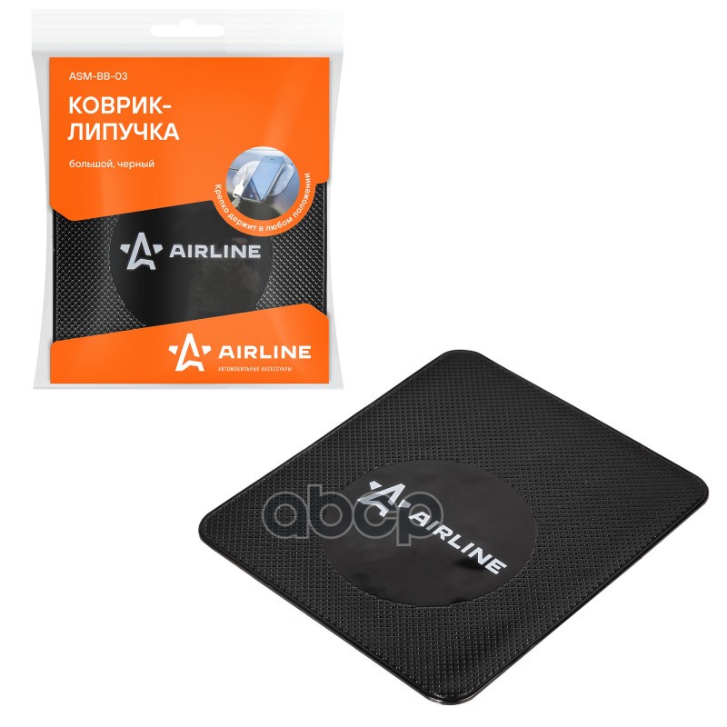 Коврик липучка чёрный 138*160мм ASM-BB-03 AIRLINE арт. ASM-BB-03