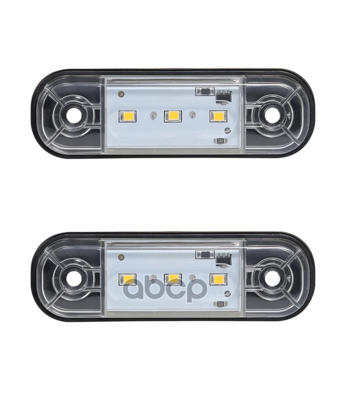 Огонь габаритный светодиодный, 12/24В, белый, комплект 2 шт. (ASML005) AIRLINE арт. ASML005
