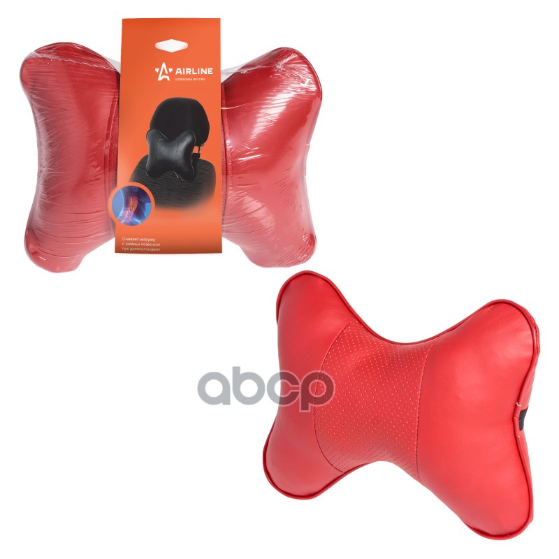 Подушка-Косточка На Подгол. Лима  Экокожа  1 Шт.  Красная (Asp-B-08) AIRLINE арт. asp-b-08