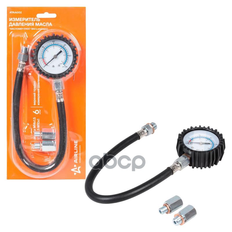 Измеритель давления масла МаслоМер Плюс (ВАЗ и иномарки)  (ATAA002) AIRLINE арт. ATAA002
