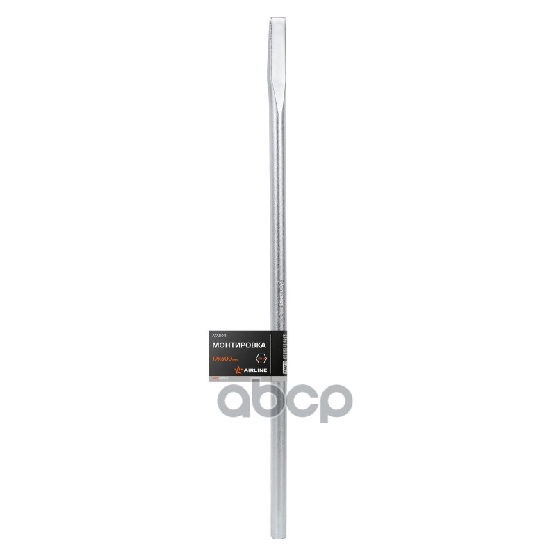 Монтировка PRO 19x600мм  сталь CRV (ATAD011) AIRLINE арт. atad011