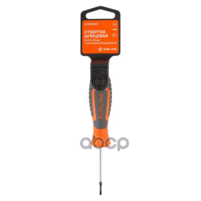 Отвертка шлицевая SL2.0x50 с эргономичной рукояткой магнитная, пласт.подвес (ATAW020) AIRLINE арт. ATAW020