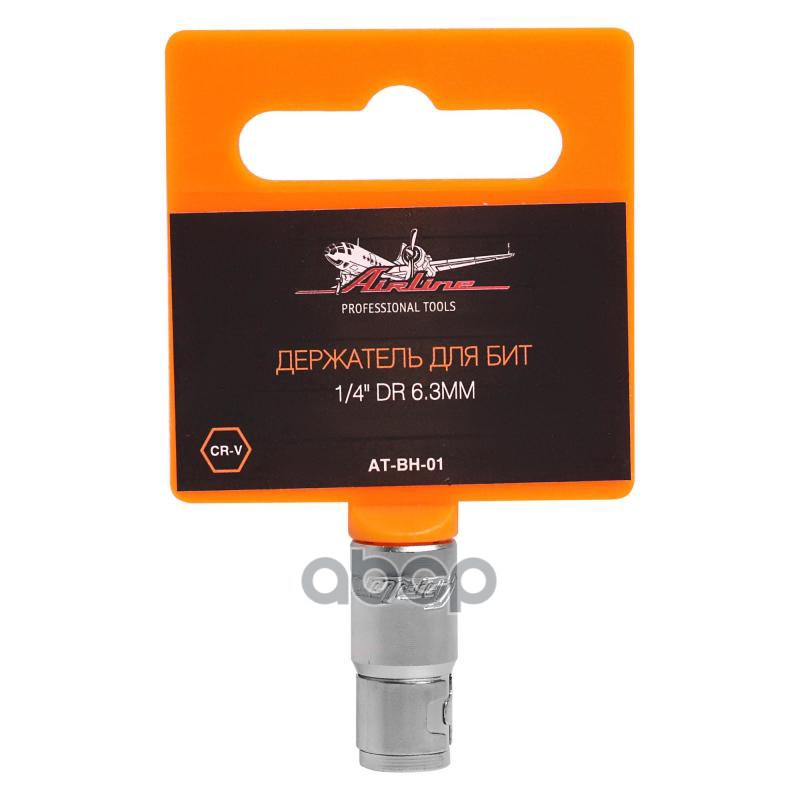 Держатель для бит 6.3мм 1/4 (AT-BH-01) AIRLINE арт. at-bh-01