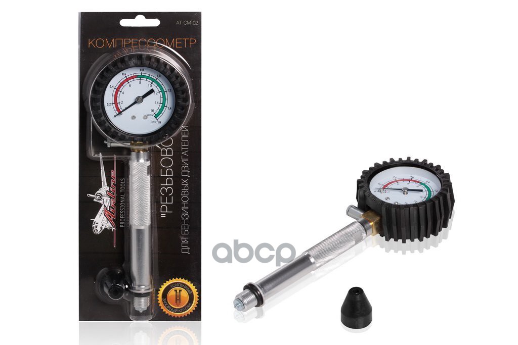 Компрессометр Резьбовой (бенз. двиг.) манометр в резиновом чехле, блистер (AT-CM-02) AIRLINE арт. ATCM02
