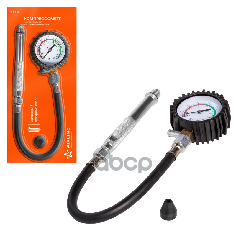 Компрессометр Универсальный Бензиновый, манометр в резиновом чехле, блистер (AT-CM-06) AIRLINE арт. ATCM06