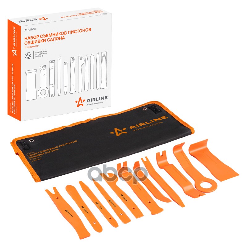 Съемники пистонов обшивки салона 11пр. планшет (AT-CR-06) AIRLINE арт. ATCR06
