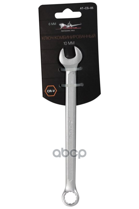 Ключ комбинированный 10мм PRO (AT-CS-05) AIRLINE арт. ATCS05