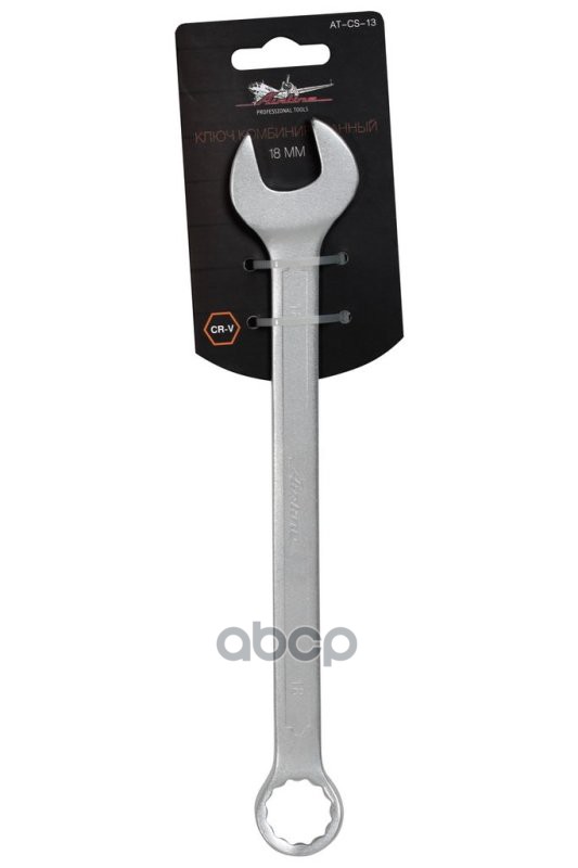 Ключ комбинированный 18мм PRO пласт.подвес (AT-CS-13) AIRLINE арт. at-cs-13