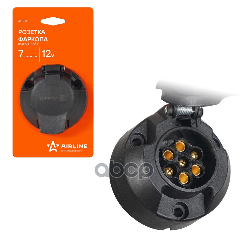 Розетка фаркопа 12В 7 контактов пластик ЛАЙТ (ATE-21) AIRLINE арт. ate-21