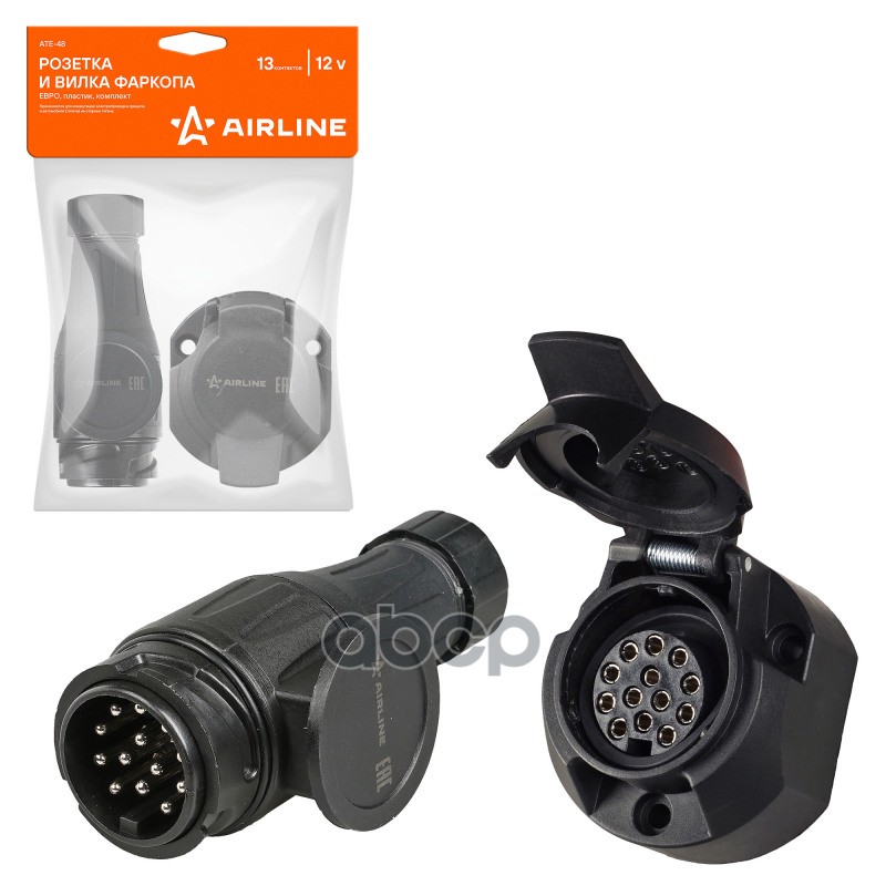 Розетка и вилка фаркопа 12В 13 контактов ЕВРО пластик комплект (ATE-48) AIRLINE арт. ate-48