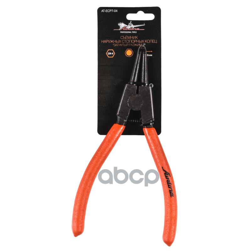 Съёмник наружных стопорных колец загнутый разжим 7 (180мм) (AT-ECP7-04) AIRLINE арт. ATECP704