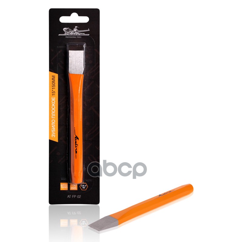 Зубило Плоское 15*150Мм AIRLINE арт. ATFP02