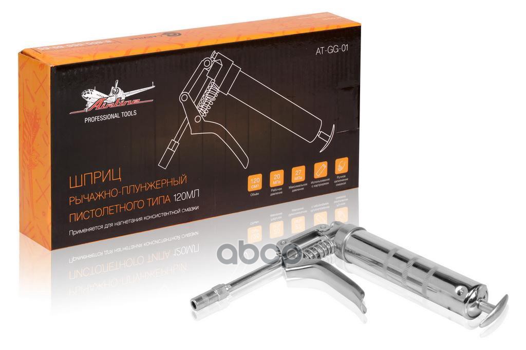 Шприц рычажно-плунжерный 120мл 27МПа (AT-GG-01) AIRLINE арт. ATGG01