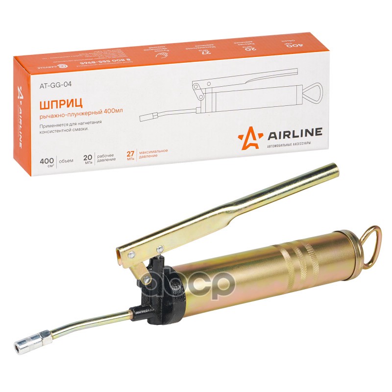 Шприц рычажно-плунжерный 400мл 27МПа (AT-GG-04) AIRLINE арт. ATGG04