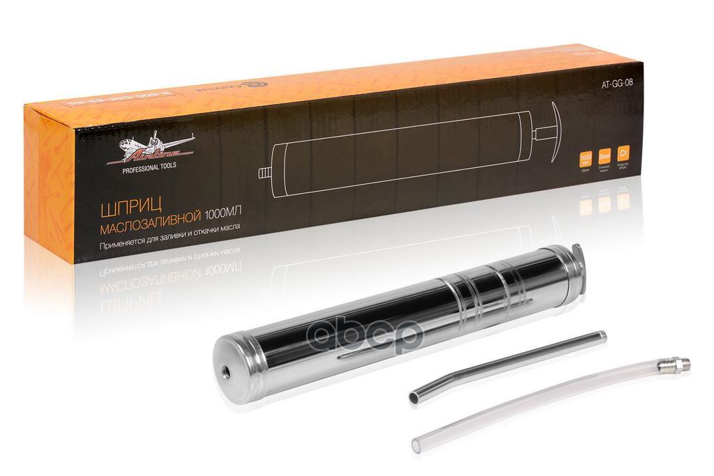 Шприц маслозаливной 1000мл  металлический (AT-GG-08) AIRLINE арт. at-gg-08