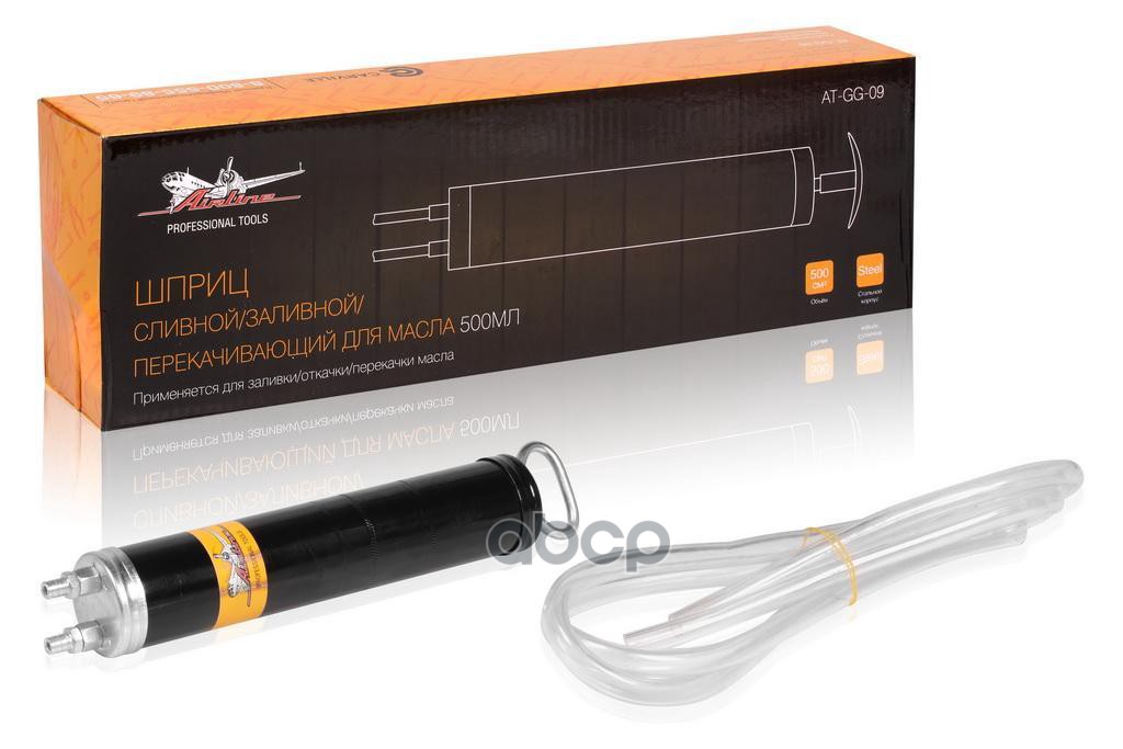 Шприц сливной/заливной/перекачивающий 500мл  для масла (AT-GG-09) AIRLINE арт. at-gg-09