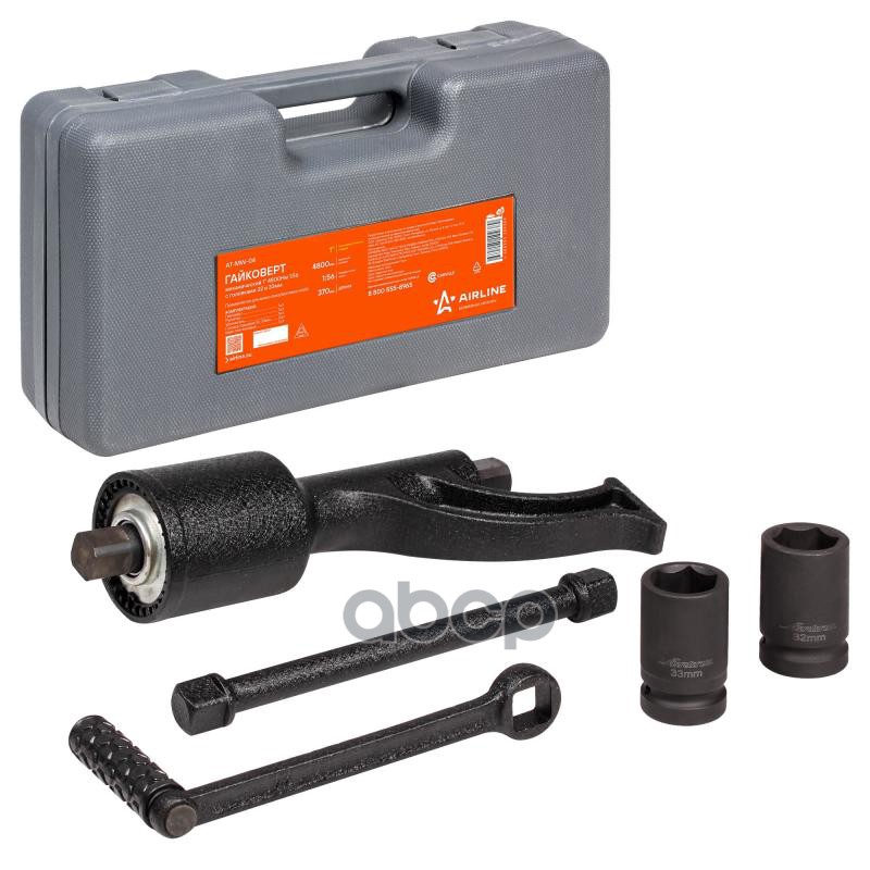 Гайковерт механич. 1 4800Нм 1:56 370мм с головками 32 и 33мм пласт. кейс (AT-MW-04) AIRLINE арт. ATMW04