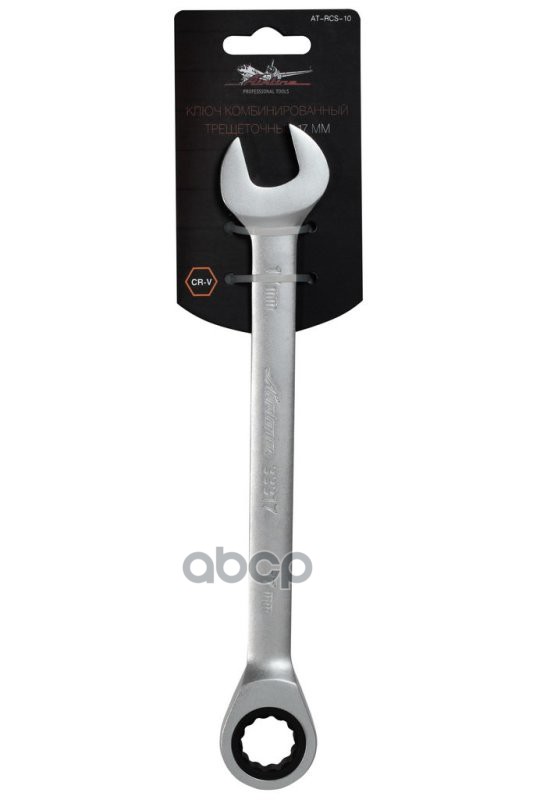 Ключ комбинированный трещоточный 17мм (AT-RCS-10) AIRLINE арт. ATRCS10