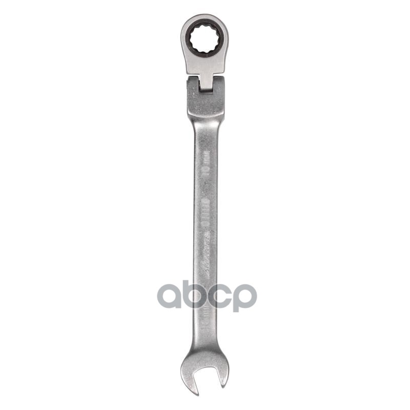 Ключ комбинированный трещоточный шарнирный 10мм (AT-RFS-03) AIRLINE арт. ATRFS03