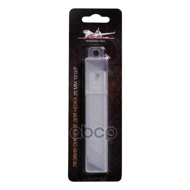 Лезвия сменные для ножа 25мм 10шт (AT-SOK-07) AIRLINE арт. at-sok-07