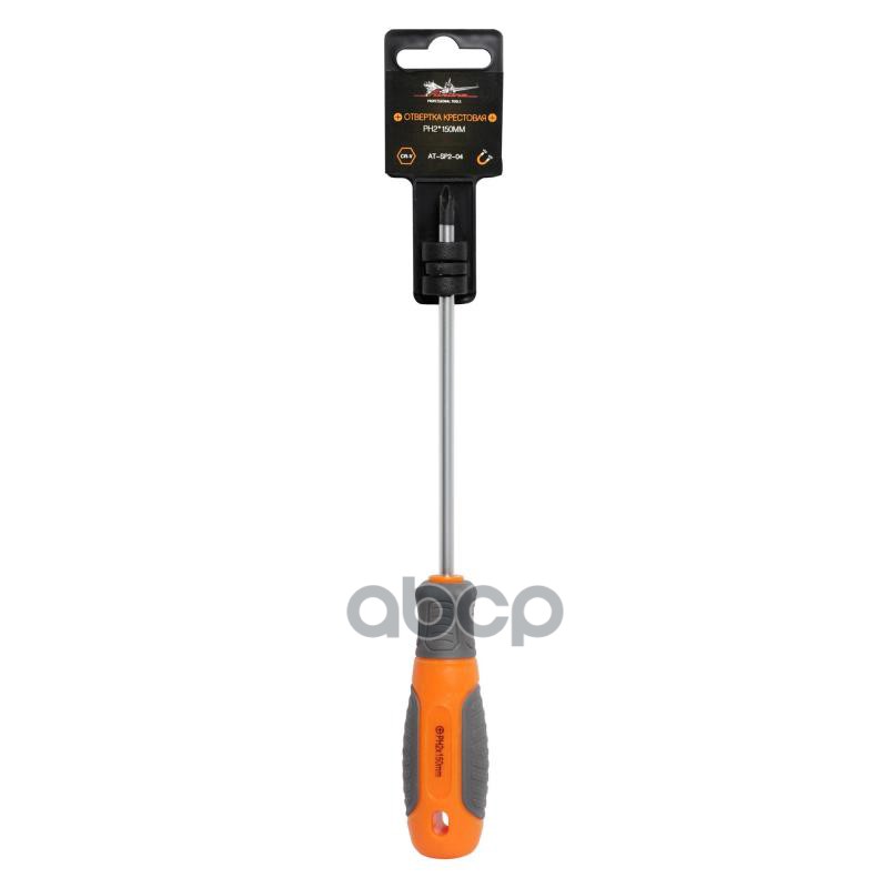 Отвертка крестовая PH2х150мм  магнитный наконечник (AT-SP2-04) AIRLINE арт. at-sp2-04