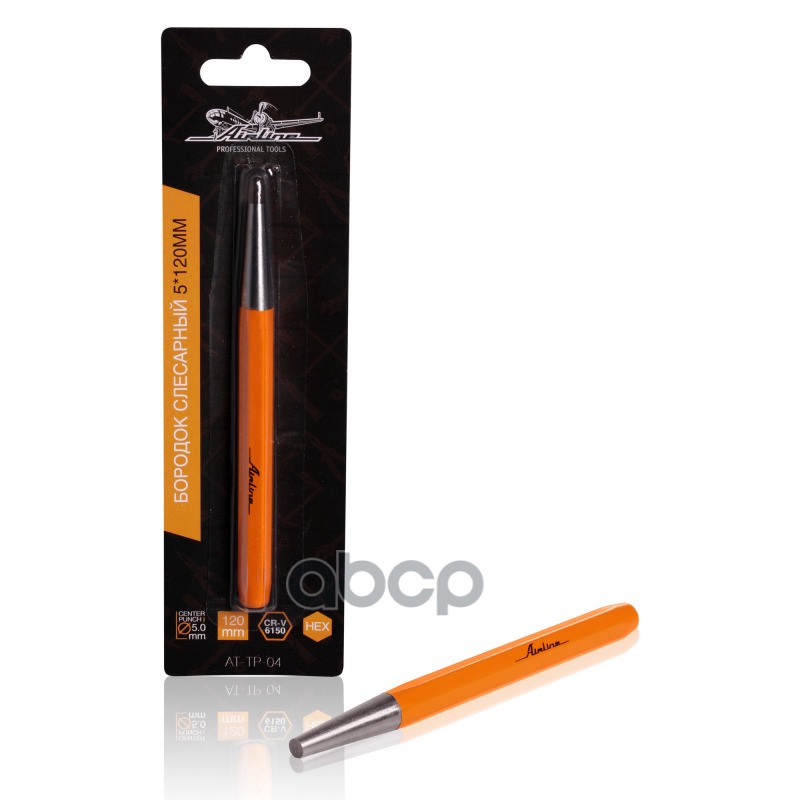 Бородок Слесарный 5*120Мм (At-Tp-04) AIRLINE арт. ATTP04