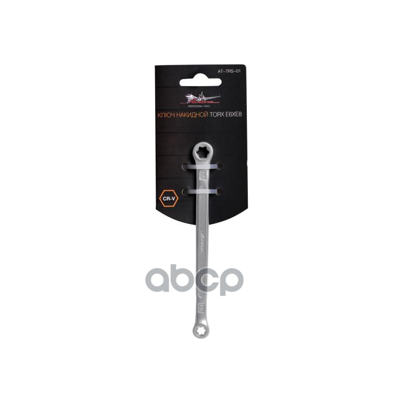 Ключ накидной TORX E6xE8 PRO пласт.подвес (AT-TRS-01) AIRLINE арт. at-trs-01