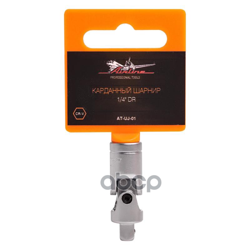 Карданный шарнир 1/4 DR (AT-UJ-01) AIRLINE арт. ATUJ01