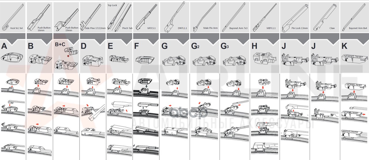 Щетка стеклоочистителя бескаркасная PRO 330мм (13) 10 адаптеров AIRLINE арт. AWBBK330