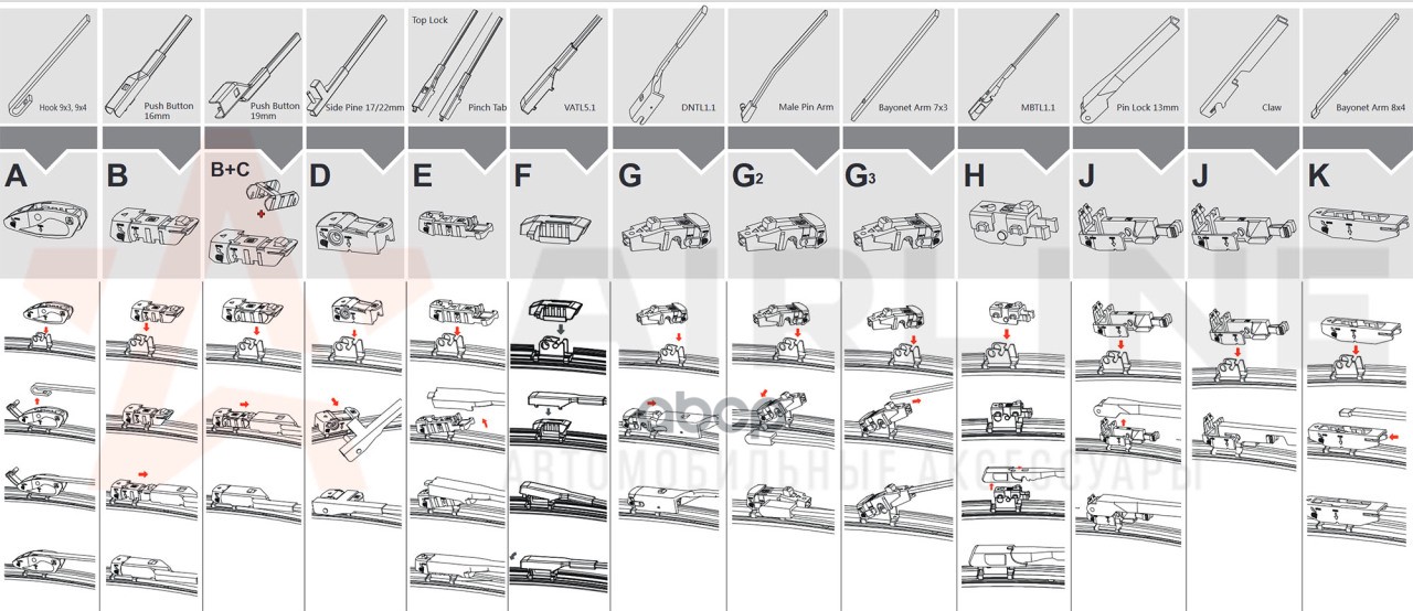 Щетка стеклоочистителя бескаркас PRO 550мм (22) 10 адаптеров (AWB-BK-550) AIRLINE арт. awb-bk-550