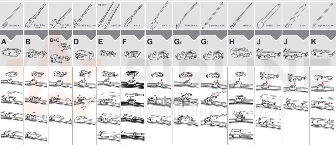 Щетка стеклоочистителя бескаркас PRO 650мм (26) 10 адаптеров (AWB-BK-650) AIRLINE арт. awb-bk-650