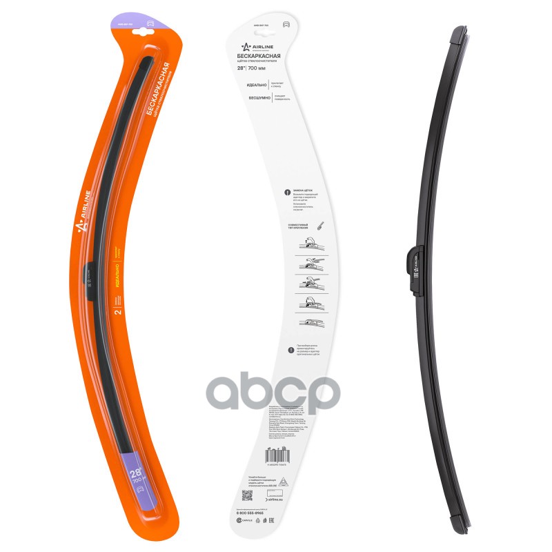 Щетка стеклоочистителя бескаркас 700мм (28) 1 адаптер (Hook 9x3  9x4 - Крючок 9x3  9x4) (AWB-BKP-70 AIRLINE арт. awb-bkp-700
