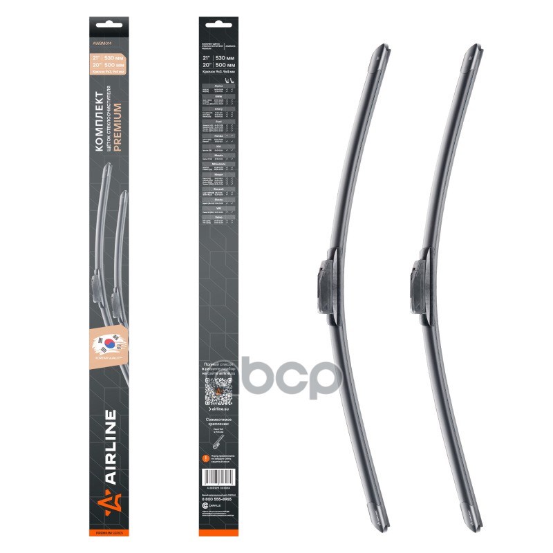 Щетки стеклоочистителя бескаркасные 530/500мм Крючок 9х3, 9х4мм AIRLINE арт. AWBM014