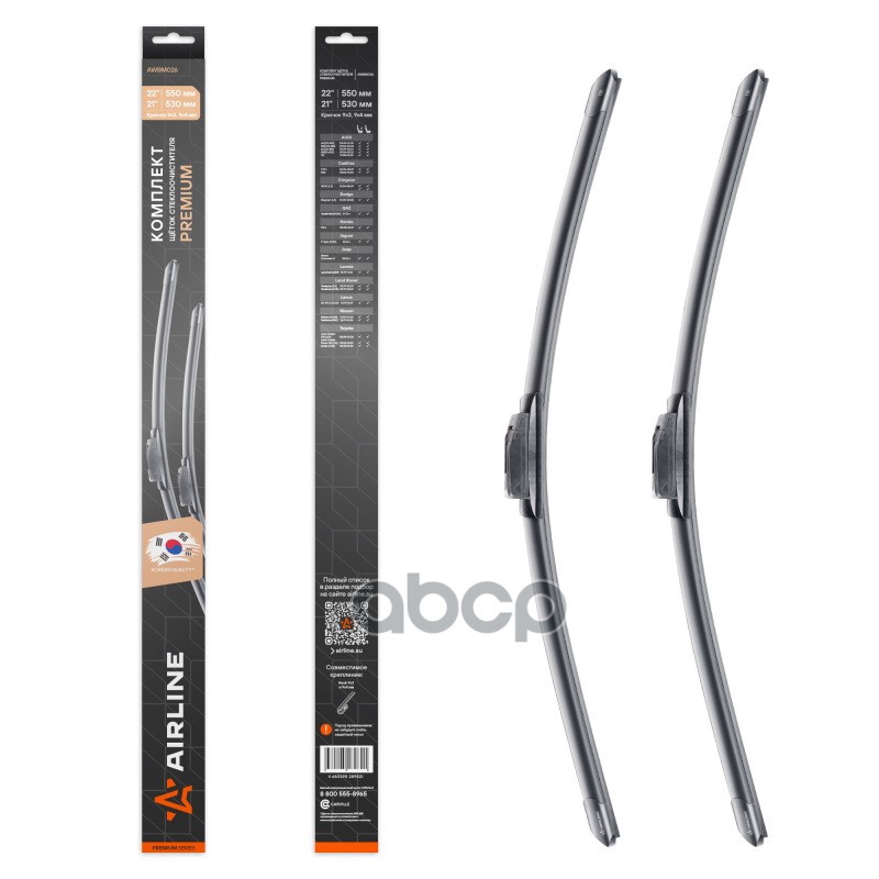 Щетки стеклооч компл. (2шт.) 550/530мм (22/21) бескаркас с крепл Крючок 9x3  9x4 мм (AWBM026) AIRLINE арт. awbm026