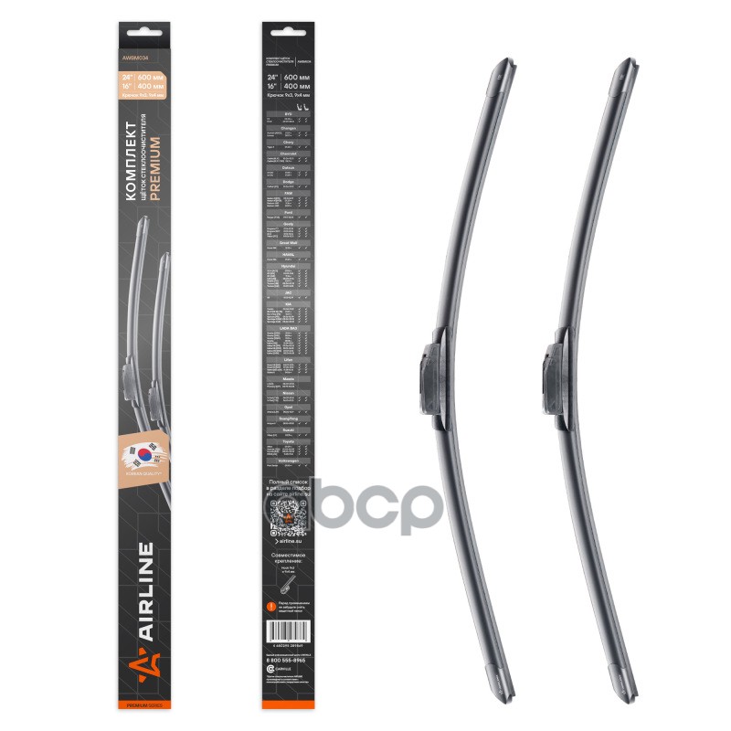 Щетки стеклооч. компл. 2шт. 600/400мм 24/16 бескаркас. с крепл. Крючок 9x3, 9x4 мм AWBM034 AIRLINE арт. AWBM034