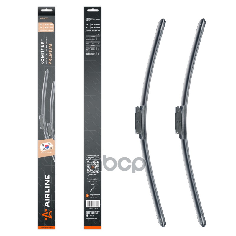 Щетки стеклооч компл. (2шт.) 600/400мм (24/16) бескаркас с крепл Bayonet arm 9x4 мм (AWBM036) AIRLINE арт. awbm036